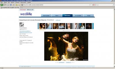 Виталий Марков