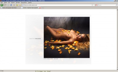 Дмитрий Якунин