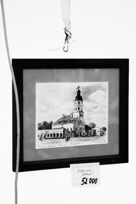 ...прогулки по городу