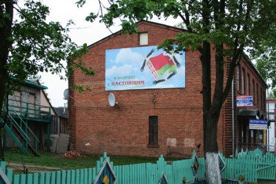 "В будущее с настоящим... "