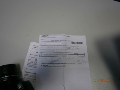 заказ-наряд на ремонт