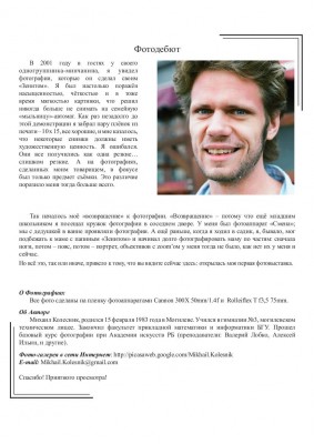 Афиша выставки