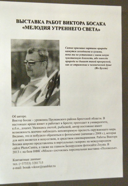 Пресс-релиз