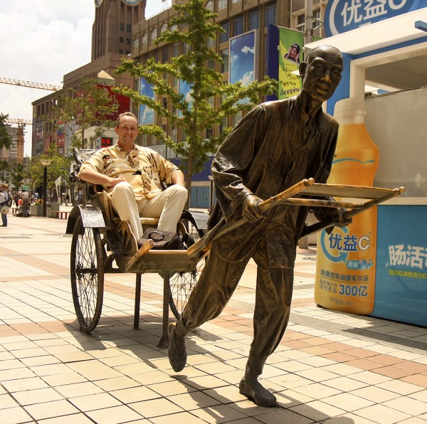 Покатавшись по Пекину....